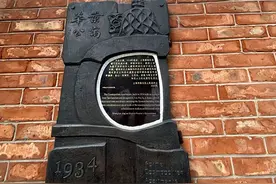 为一个人 逛一座城 | 著名电影人金山曾借住华业公寓图片