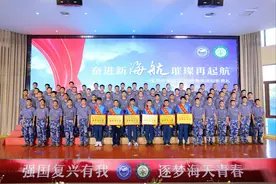 这些成都少年收到录取通知书，将逐梦海天！图片