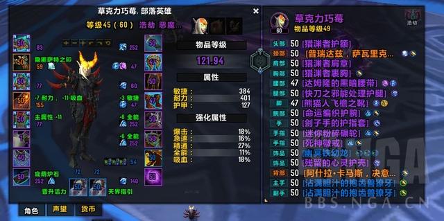 魔兽世界9.15：浩劫法师塔泪目心得