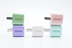 Zendure征拓33w充电器评测：宝石配色，颜值爆表图片