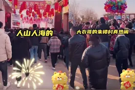 大衣哥在家过年真热闹！被人群层层围住拍照，村里布置超喜庆图片