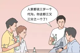 为什么现在都喜欢和“弟弟”谈恋爱？图片