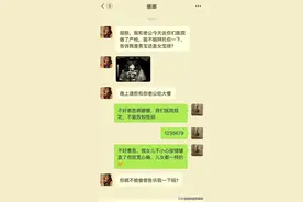 “1235679”是什么梗？高手在评论区！那些让忍俊不禁的笑话！图片