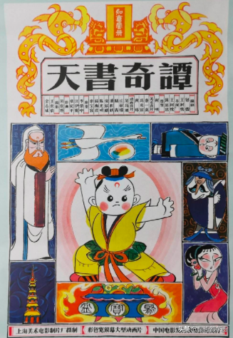 陪我们一起长大的动画,你看过几个?