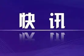 中办印发《领导干部配偶、子女及其配偶经商办企业管理规定》图片
