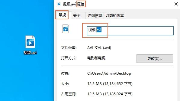 视频文件太大发不出去？分享4个压缩方法，看了都说好