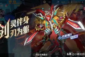 数码宝贝新世纪：这是新的输出数值怪？零破杰斯兽X值得培养吗？图片