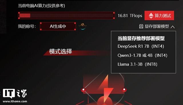 COLORFIRE MEOW R16 Ultra游戏本评测，萌潮与性能的碰撞