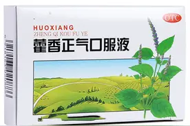 中成药里的“一线明星”，藿香正气丸与加味藿香正气丸有区别吗？图片