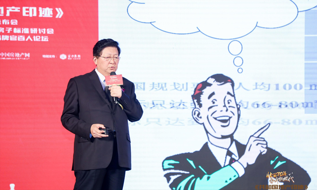孟晓苏：建议征收农民房产税，每套每年10万，连续执行十五年以上