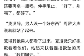 重逢是蓄谋已久(完结)图片