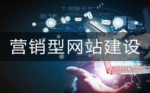 快速网站建设你需要注意的知识点