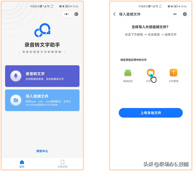 8个让人爱不释手的微信小程序,个个好用不要钱,请低调使用