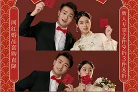 京东居家婚庆季开启 甜蜜婚房、伴手礼等多场景组套一键打包带回家图片