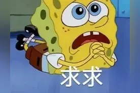 可爱表情包 | 求求你了图片