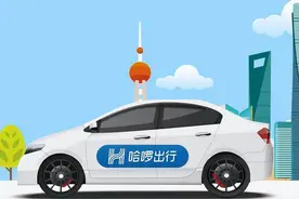 及时提现和低服务费！这就是哈罗打车受青年从业者喜欢的原因？图片