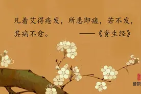 疮疡发不出，迟迟不化脓，如何发疮？图片