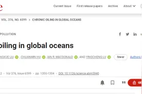 这个前沿领域，南京大学又有新突破！成果登上Science，国内外媒体接连报道！图片