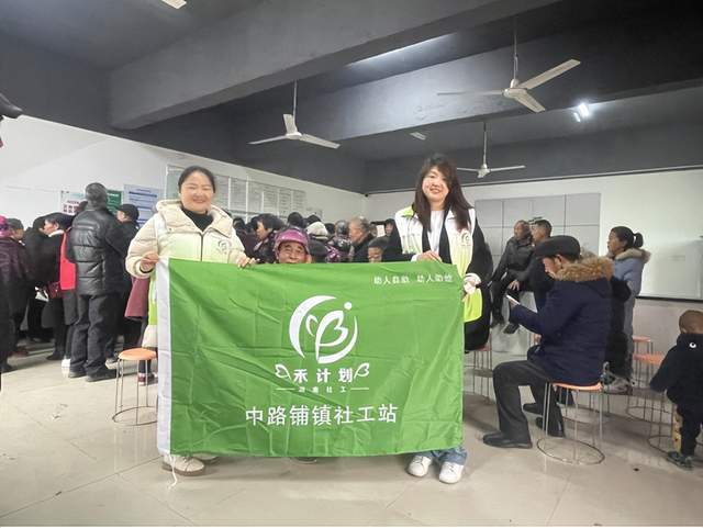 中路铺镇社工站： “推进‘五社联动’，关爱‘一小一老’”社工宣传周活动—免费健康体检，安享幸福晚年