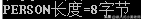 全面讲解 C 语言的结构体(struct)，一网打尽