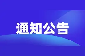 5月6日起报名！山东2022年夏季普通高中学考（合格考）6月26日—7月2日进行图片