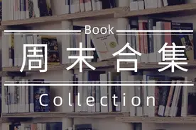 每日好书推荐 | 649图片