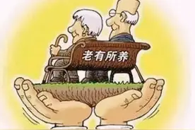 退休中人补发5年的养老金是从哪一年开始计算？图片