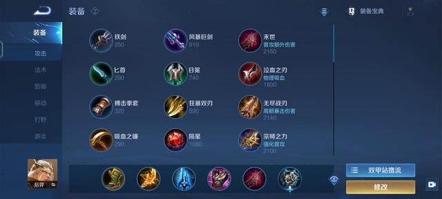 “千防万血特效流”后羿突袭，普攻自带减速，改版后的电刀超香