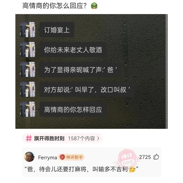 媳妇出差发来照片，这下真的绿了，实锤了兄弟挺住啊，哈哈哈