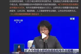专升本连续扩招了4年，已经到什么地步了？还会不会扩招？图片