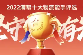买房买车、送货抗疫！来看河北这4个普通人的励志故事图片