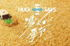 豆瓣9.5！披着悬疑的外衣，揭示命运之内核，东北唠嗑三人组登台图片