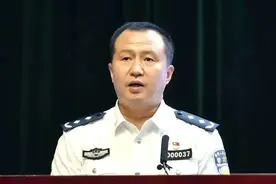 4位厅干上任，他从北京市公安局跨省履新图片