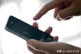 别再清理手机垃圾了，只需4步设置，手机用多久都不会卡图片