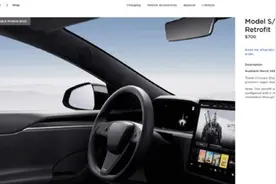 反向选装？特斯拉美国官网上线圆形方向盘 4800元/个图片