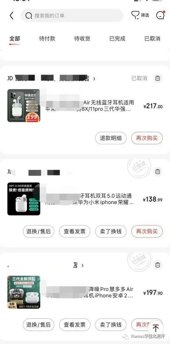 华强北耳机和苹果的区别？华强北airpods与正品区别？（集锦篇）