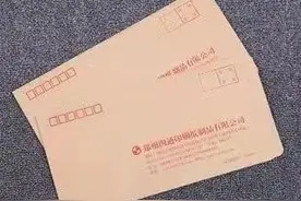 EMS和挂号信差别，保证接收到率，除了快慢费用图片