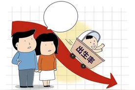 专家称要警惕终身不婚不育情况，不生不育真的就会快乐吗图片