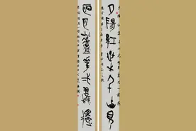 全国第三届老年书法作品展·集评图片