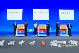 相城喜提知名院校！中央美术学院附属苏州中学，正式揭牌图片