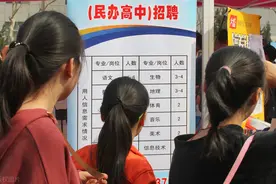 考教师编制要注意了！这些误区你一定要知道图片