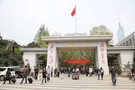 宣布退出！南京大学等名校不再参加全球大学排名！原来还要交钱？图片