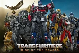 6月9日上映！《变形金刚7》超能变形版预告：全员变形一次看爽图片