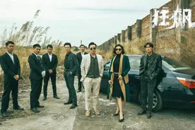 为什么《狂飙》的观众更喜欢反派高启强，却讨厌安欣？图片