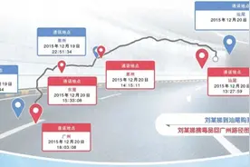 最高检指导、两级检察机关接力抗诉！这起案件从无罪改判无期图片