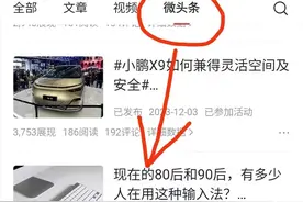 这才是普通人的正常收益，你敢相信吗？5000展现量，收益是这么少图片