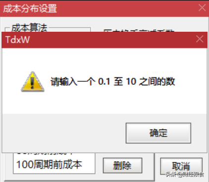 解禁股是什么意思（小白都能看懂的股市筹码分布）