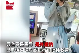 紧身裤穿搭引发争议：是个人自由还是道德约束？图片