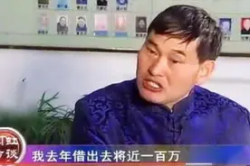 大衣哥朱之文的“套路”：与全村都有“矛盾”，儿子儿媳分分合合图片