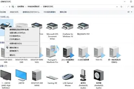 打印机常见故障及对应的解决方法图片